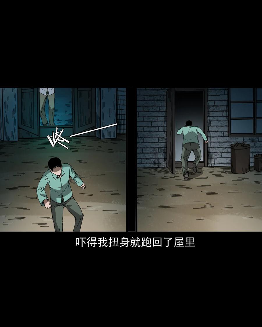 364 舅爷的故事13