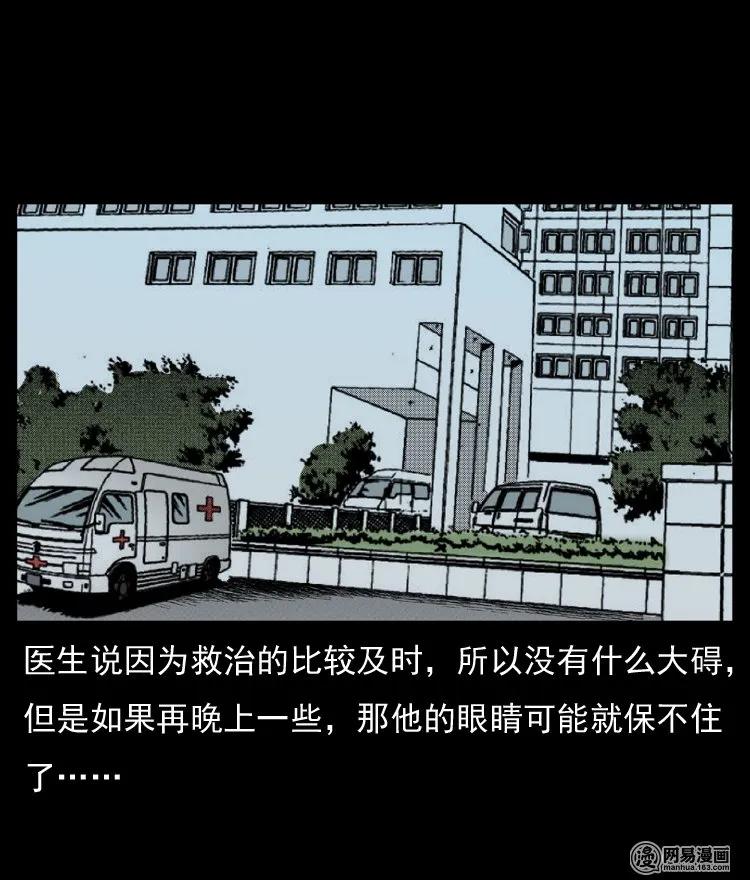 64 石像62