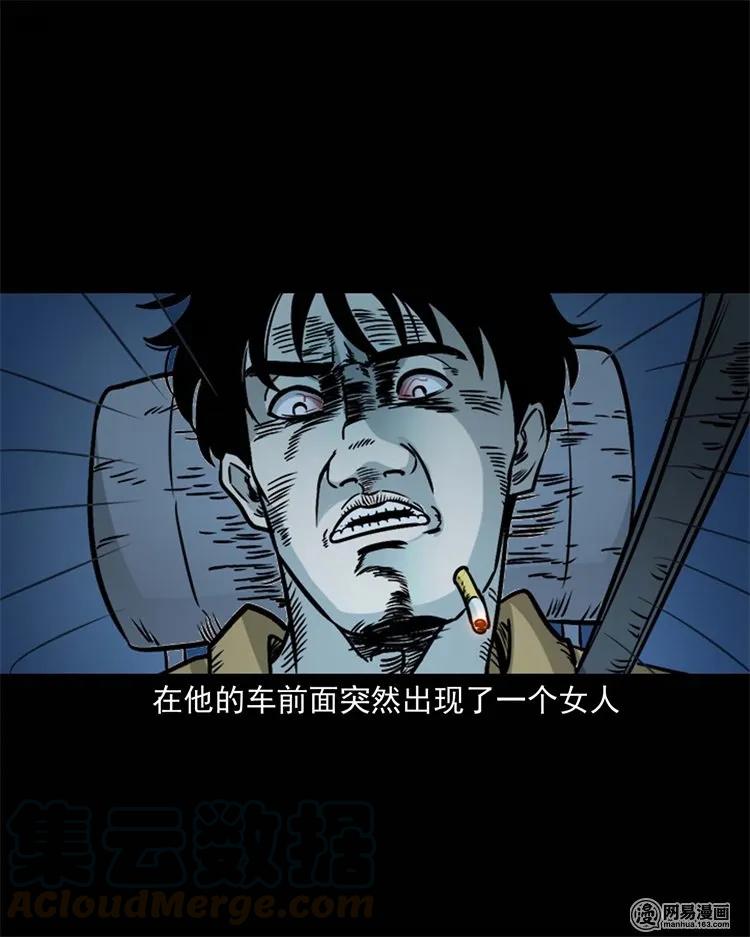 231 心理罪64
