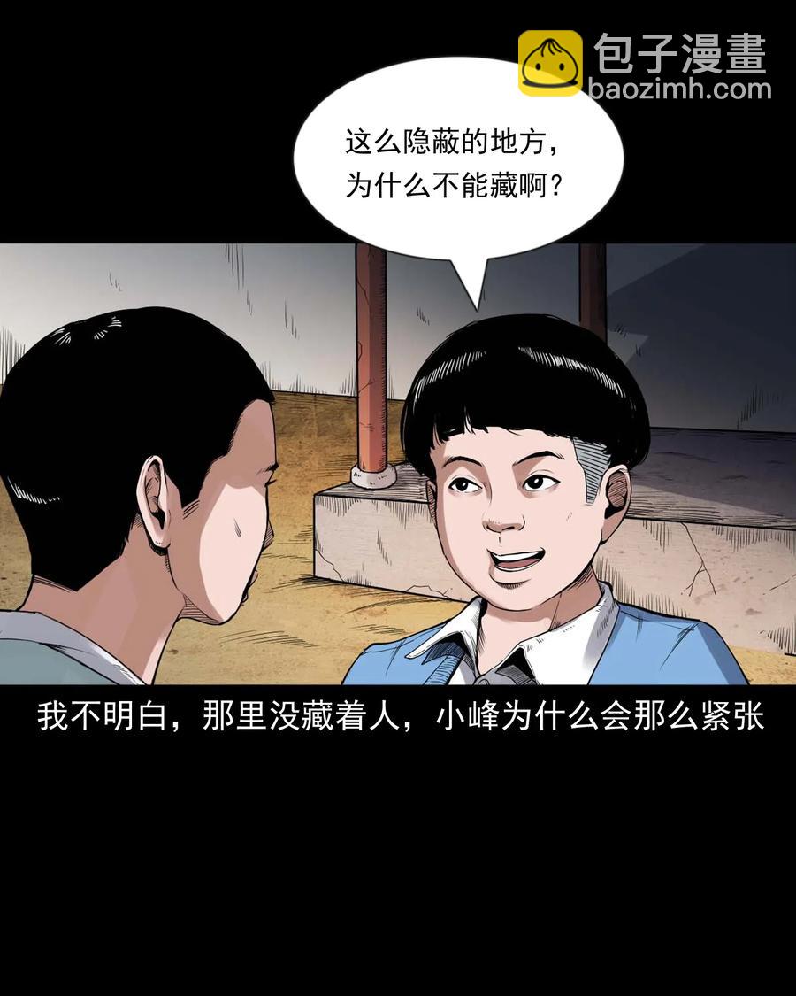 430 鬼戏台15