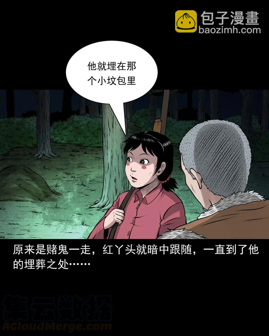 470 老烟鬼7363