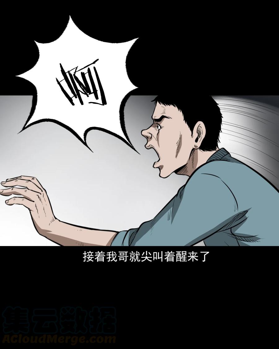 306 艳梦52