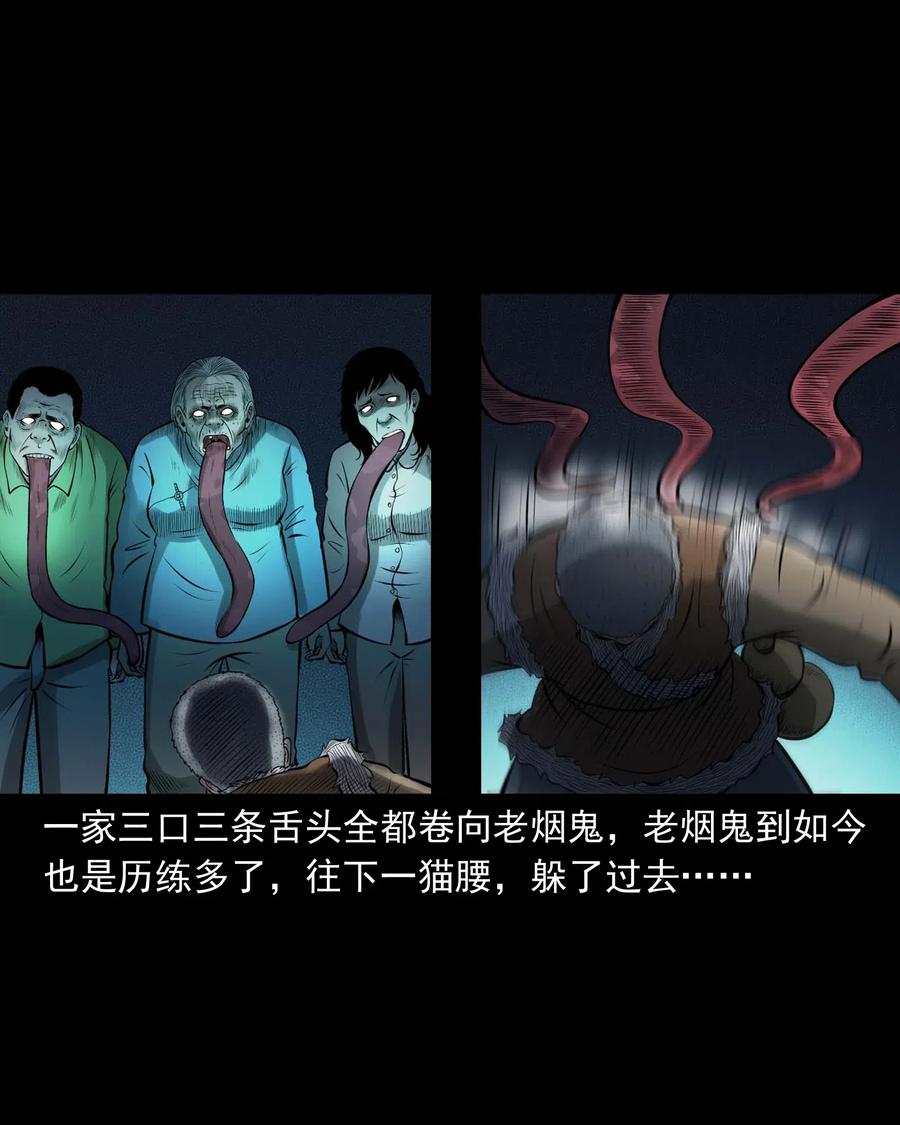 449 老烟鬼6366