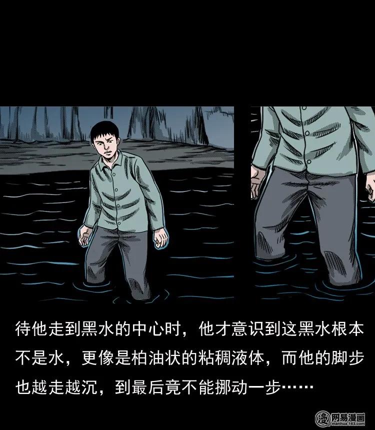 130 赤脚医生之换魂（二）53