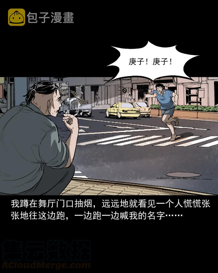384 复仇8