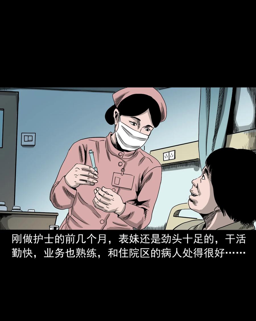 376 深夜化妆的女人14
