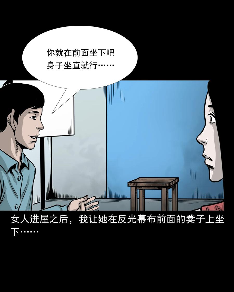 276 遗照14