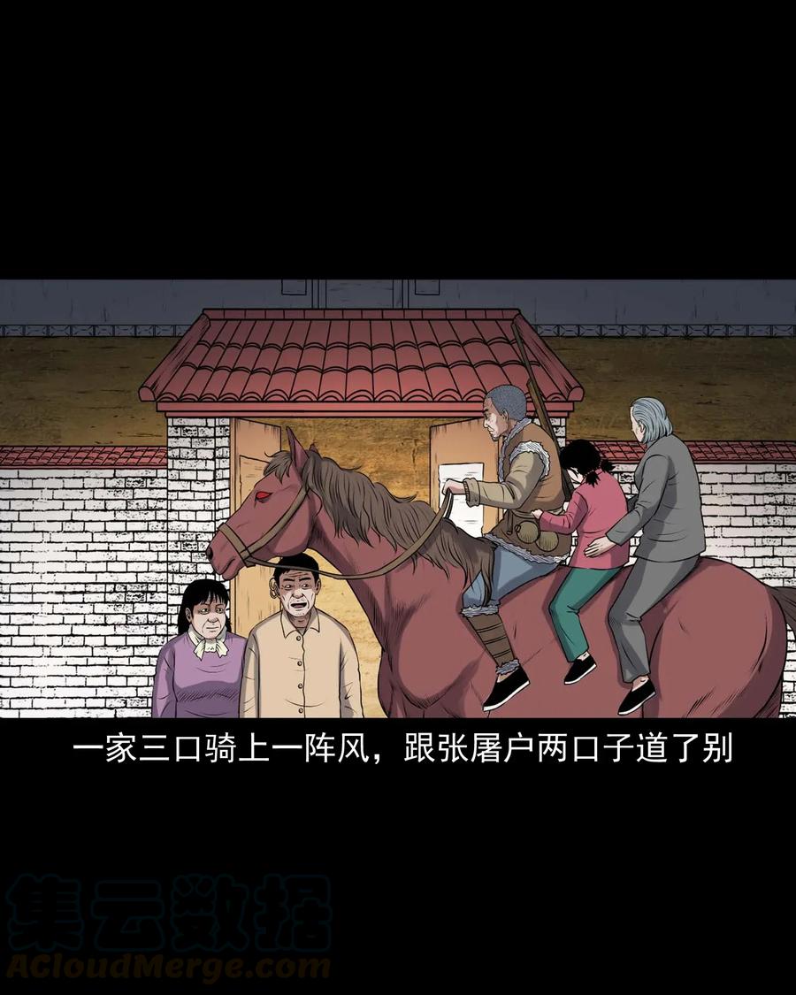 421 老烟鬼（49）32
