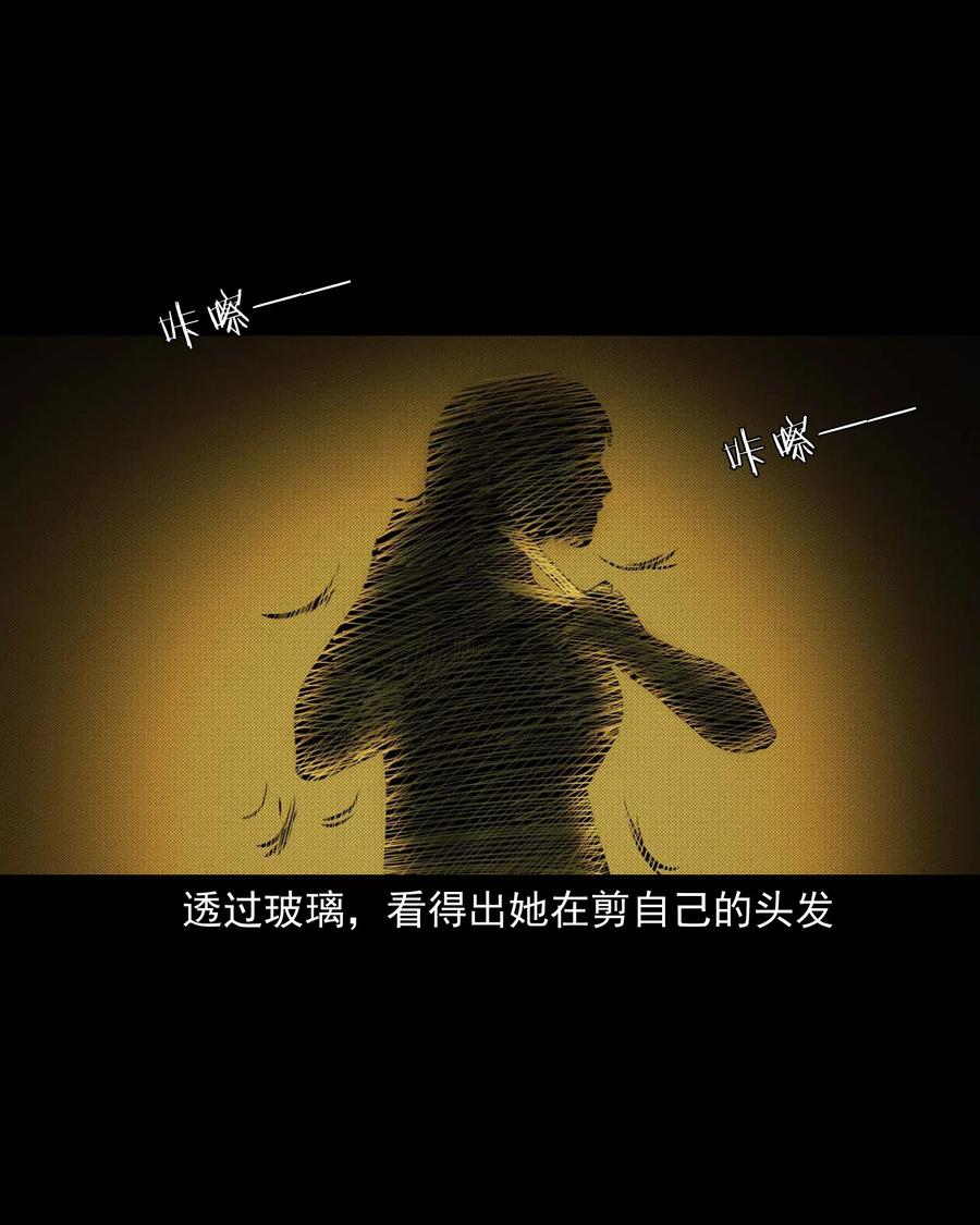 469 异国诡遇32