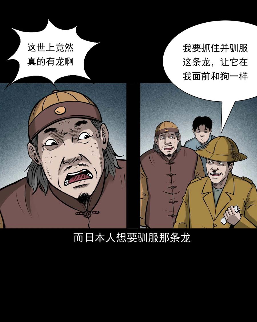 538 老烟鬼10622