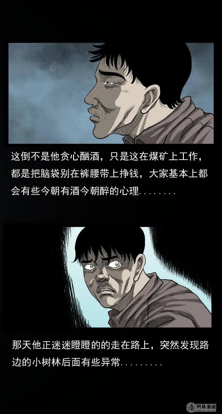 32 地下宝藏20