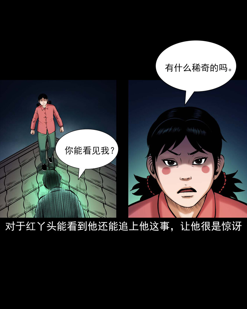 652 老烟鬼166话39