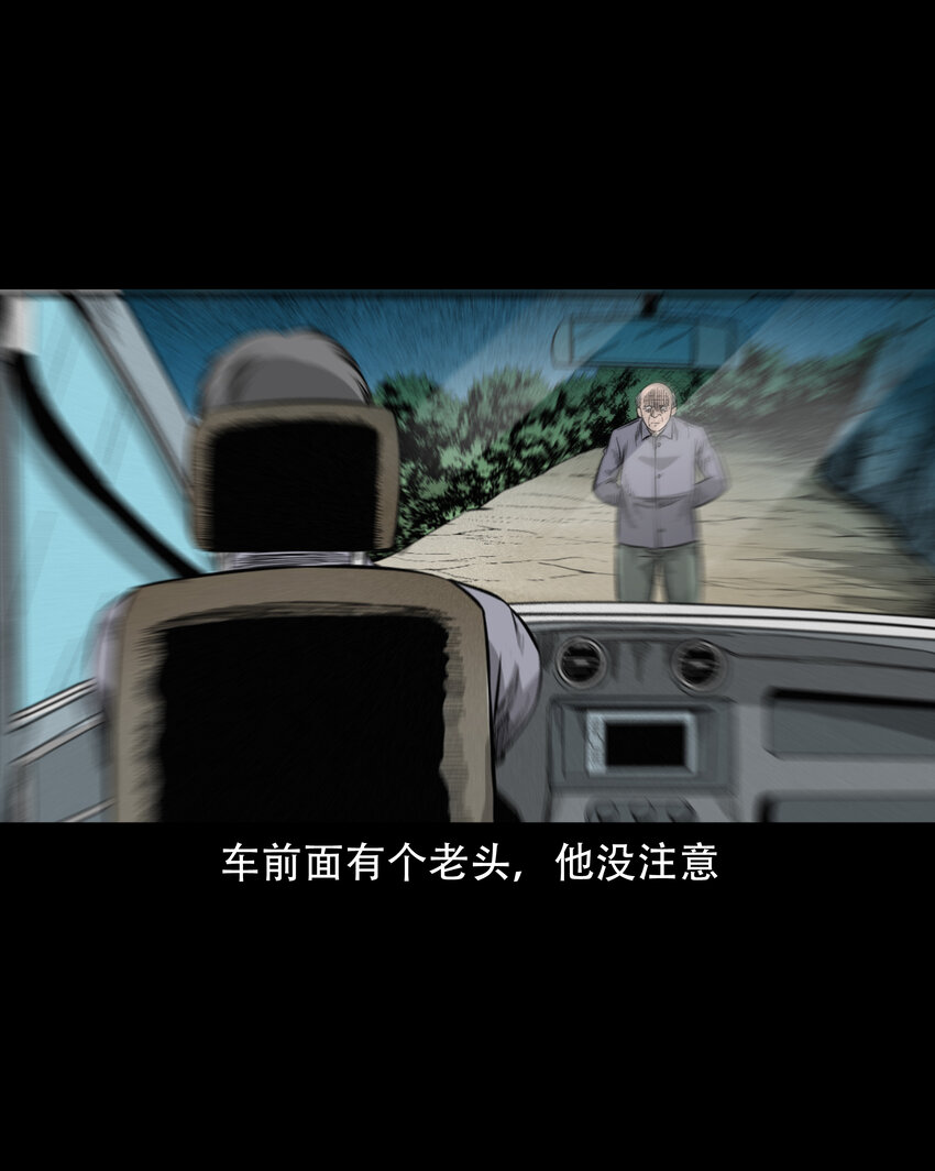596 进错庙15