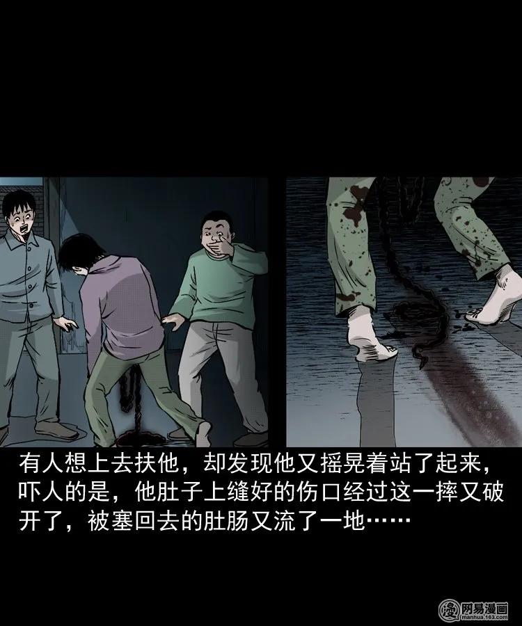159 回魂的孩子37