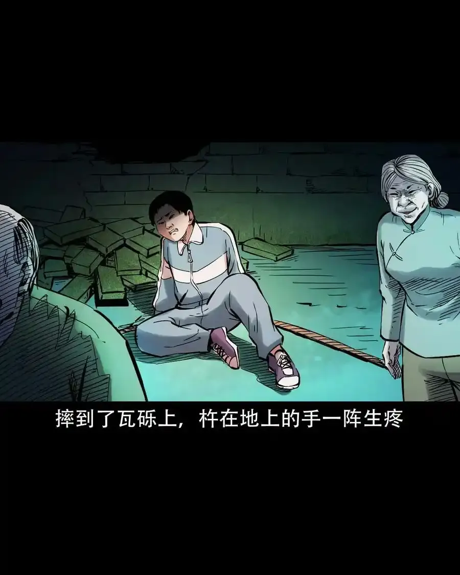 628 谁在和我跳大绳19