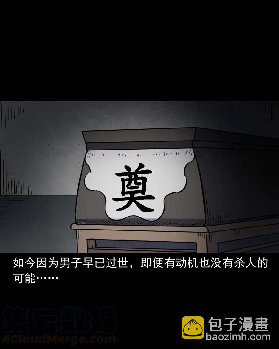 301 邻居76