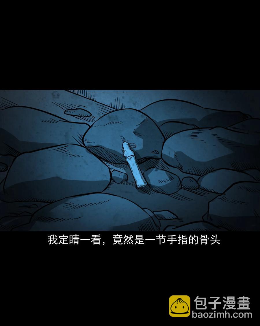 306 艳梦59
