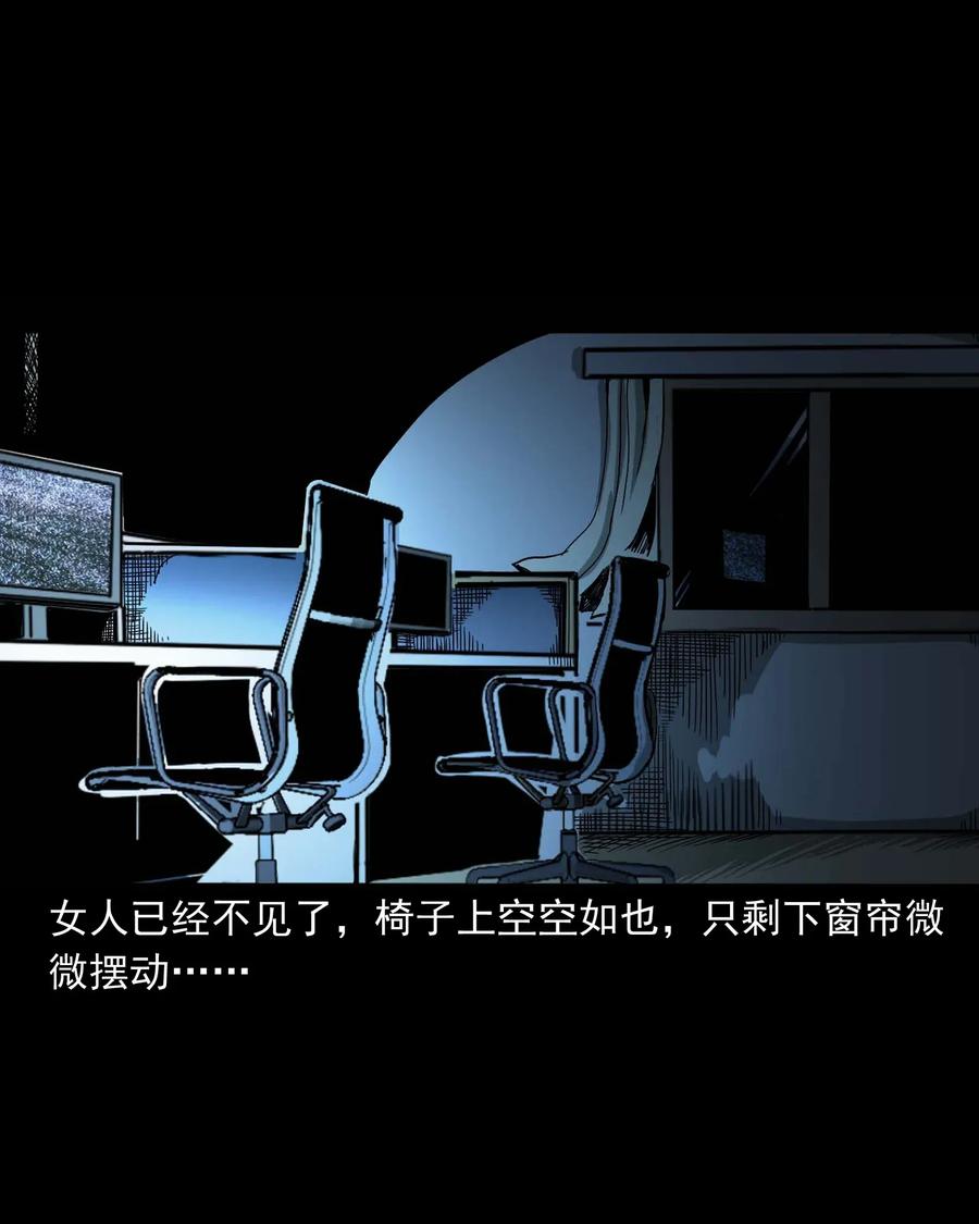 422 诡异的视频67