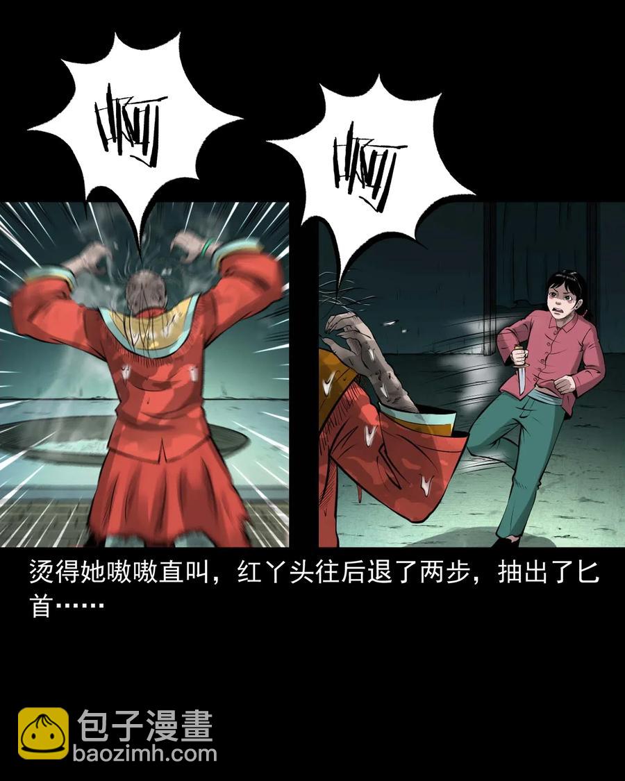 457 老烟鬼67话82
