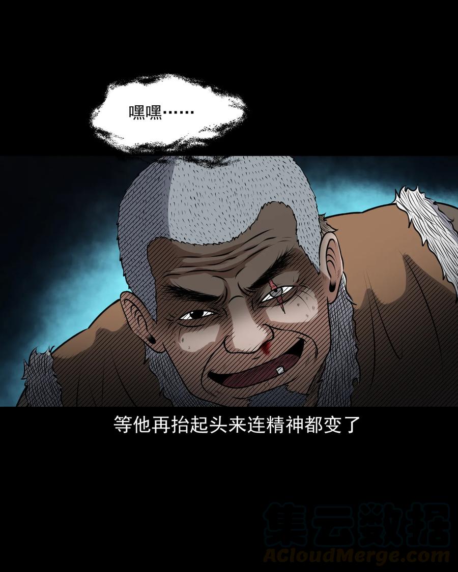 385 老烟鬼 3168