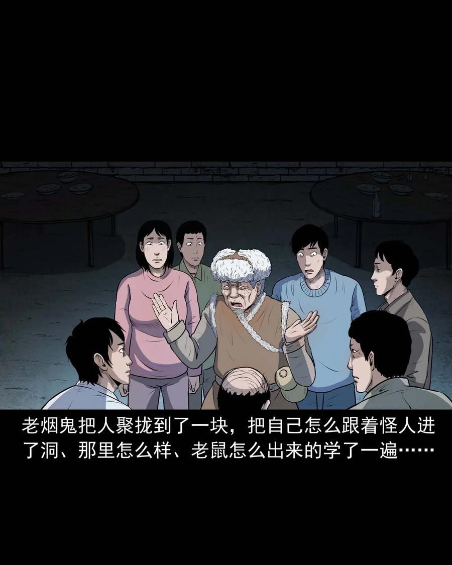 333 老烟鬼 1250