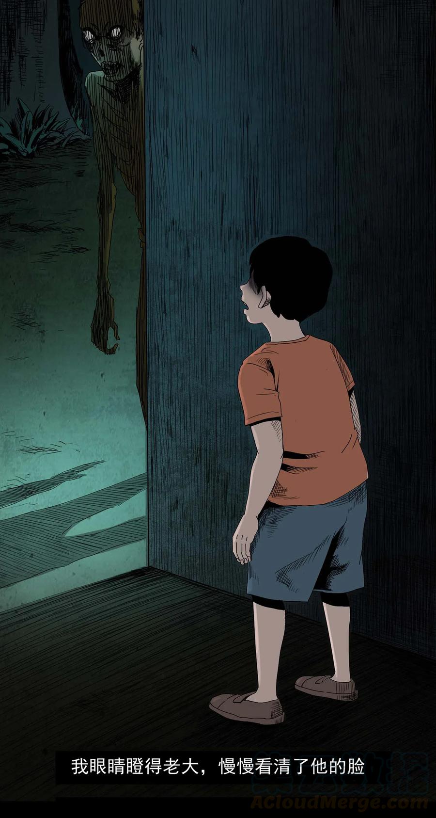 428 鬼叫人24
