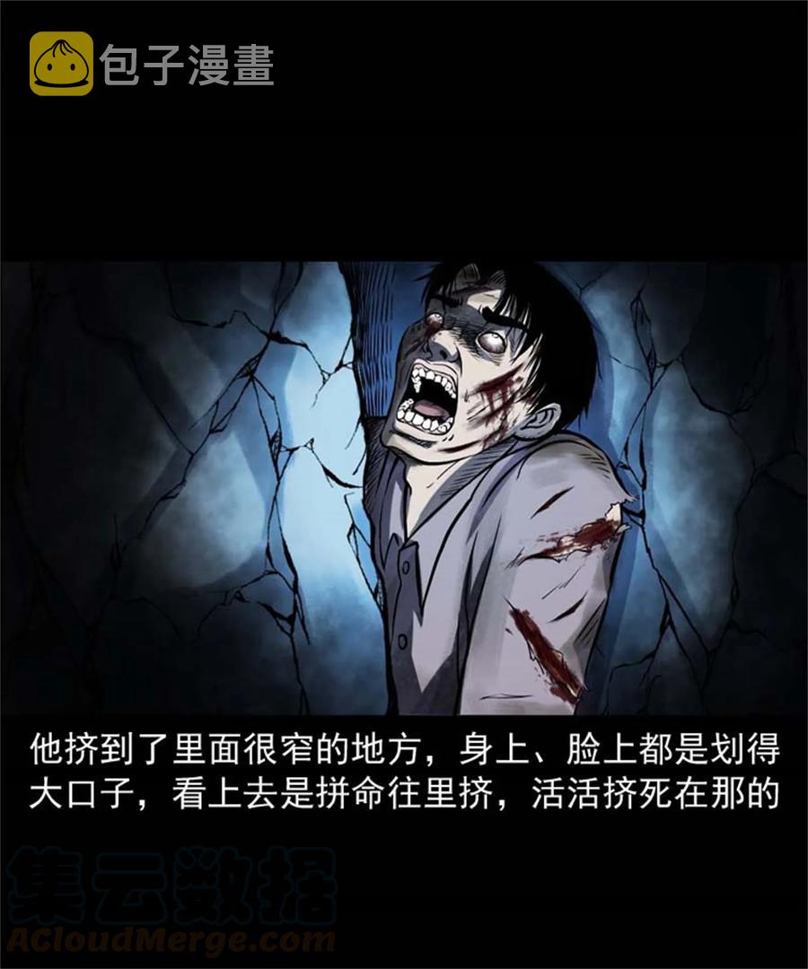 305 夹缝里的宝贝44