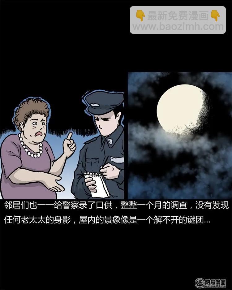 227 老太太50