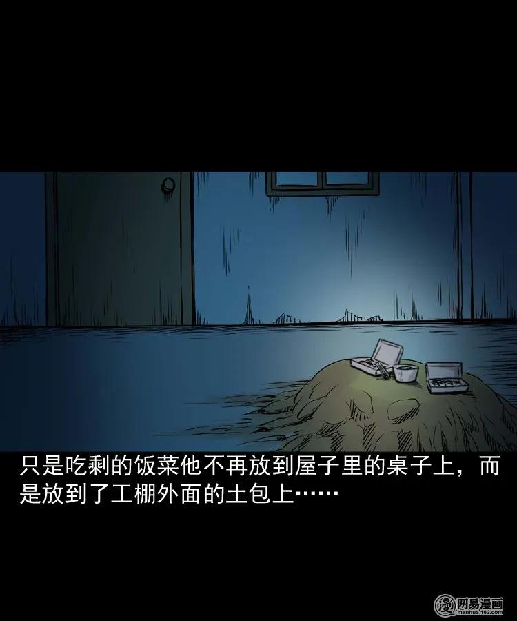 187 剩饭49