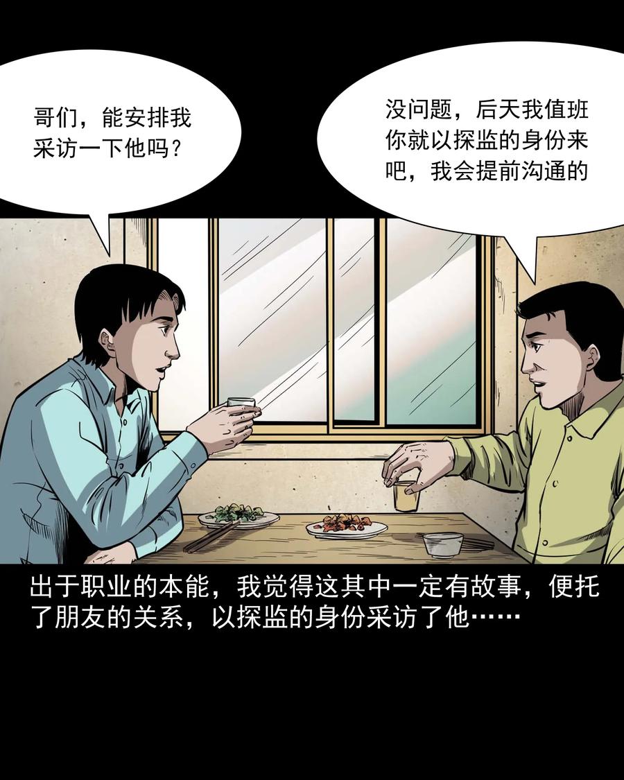 342 合作伙伴3