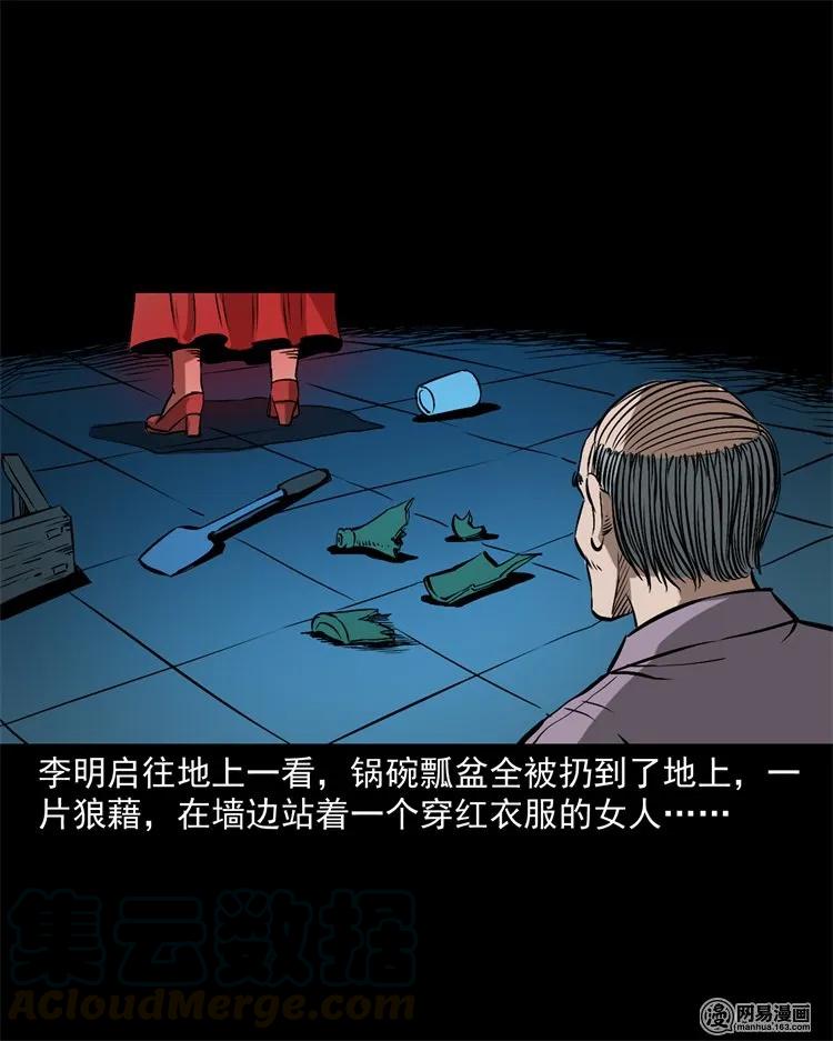 217 并骨68