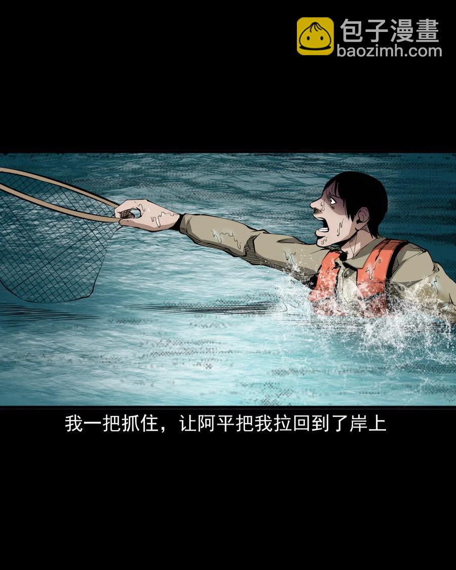 489 荒村童影56