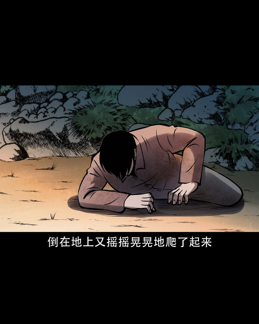 603.2 老烟鬼141话31