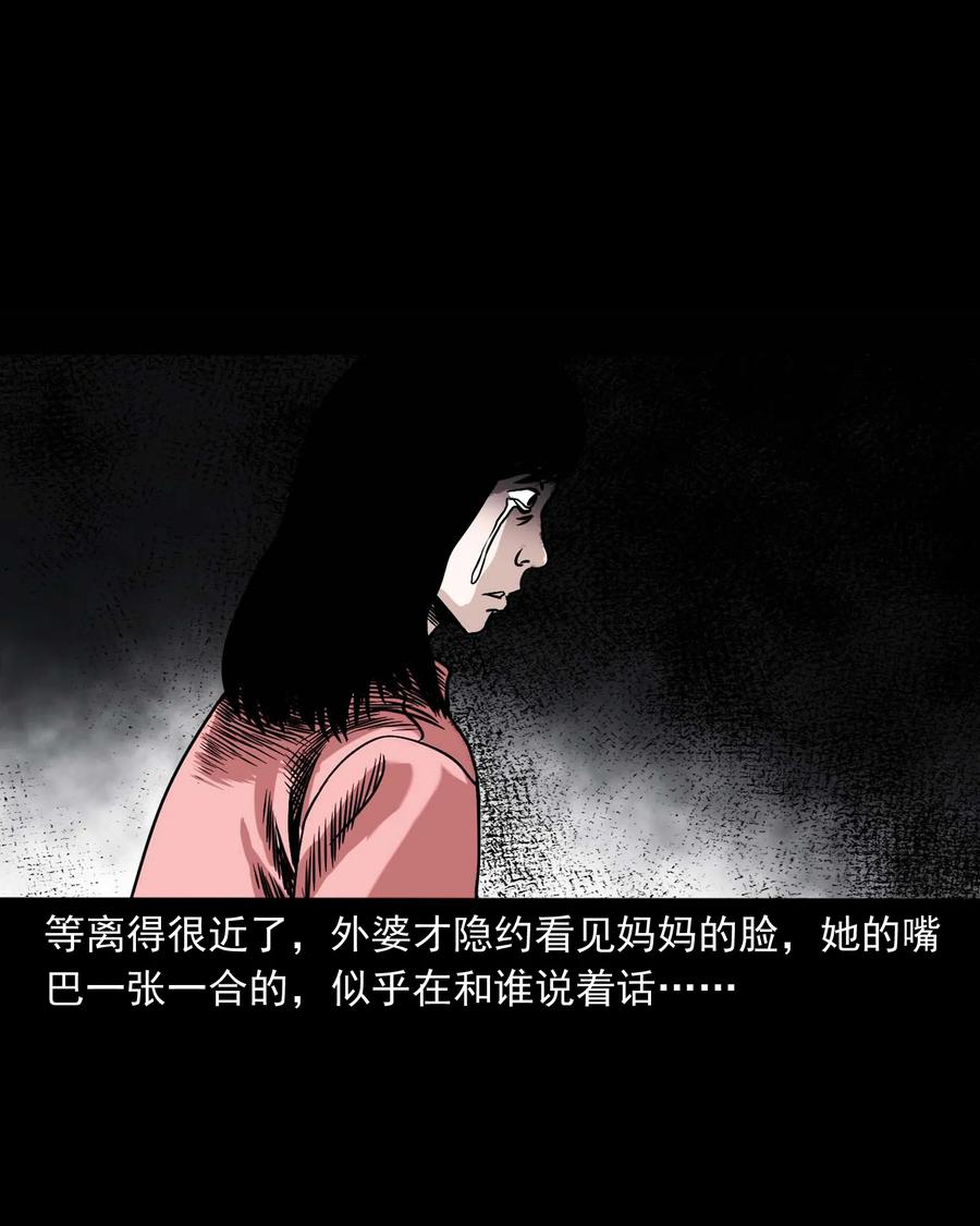 335 额头上的疤38
