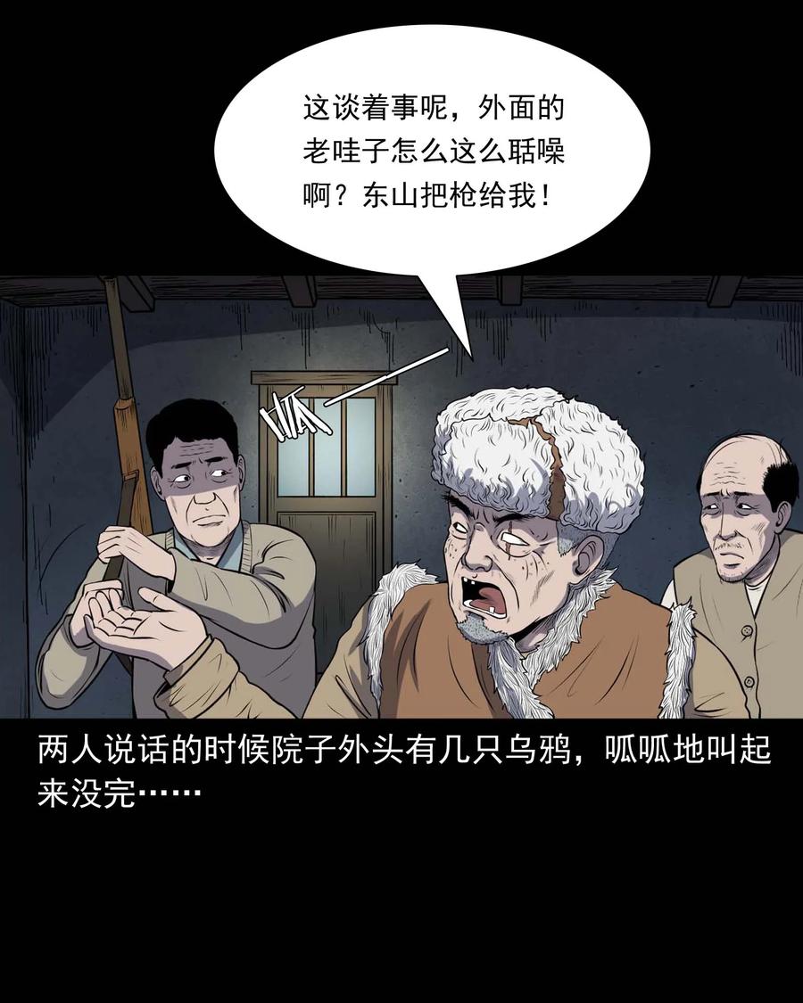 310 老烟鬼 1045