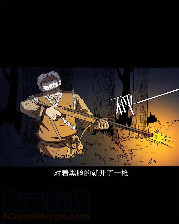 274 老烟鬼 136