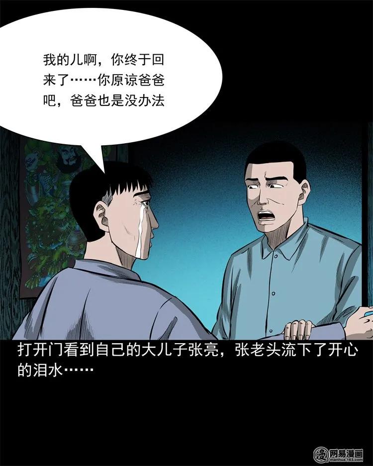 214 老父亲57