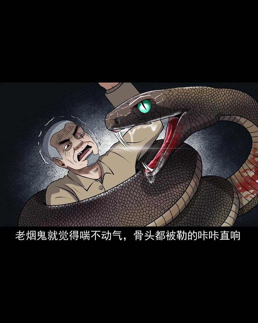 403 老烟鬼4063