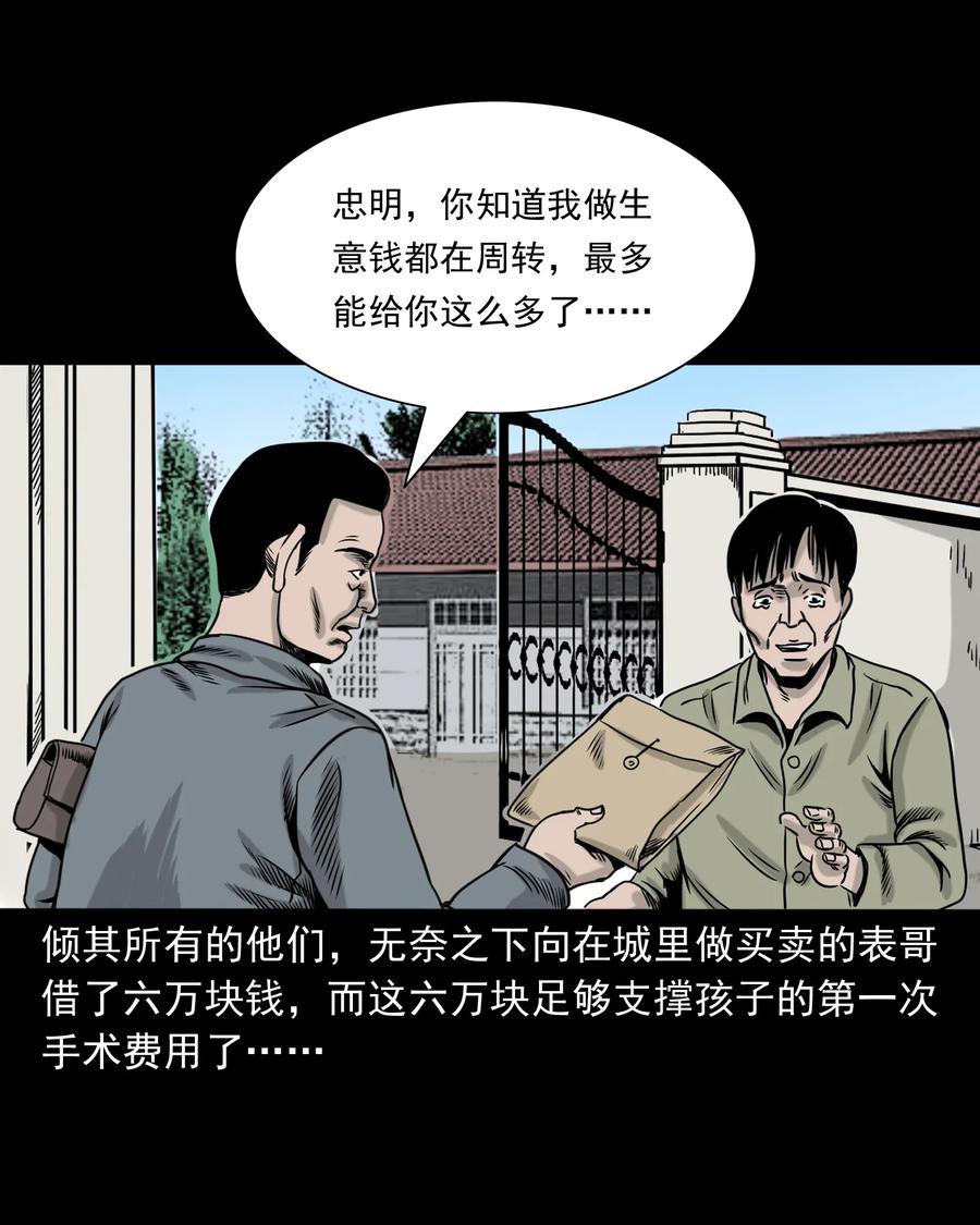 319 黑色皮包77