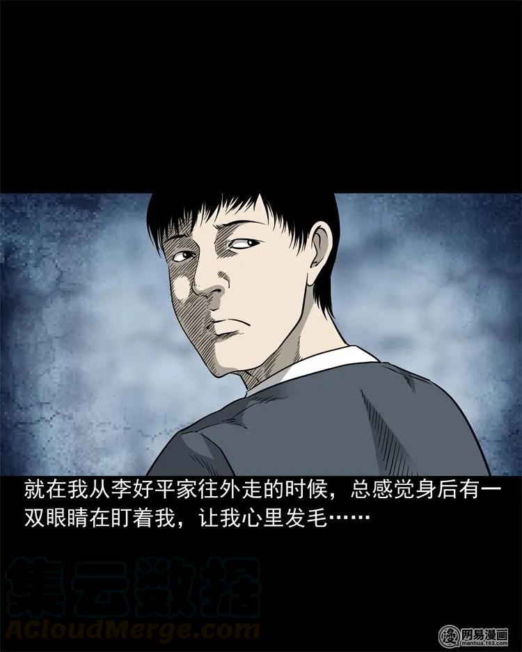 205 古曼童12