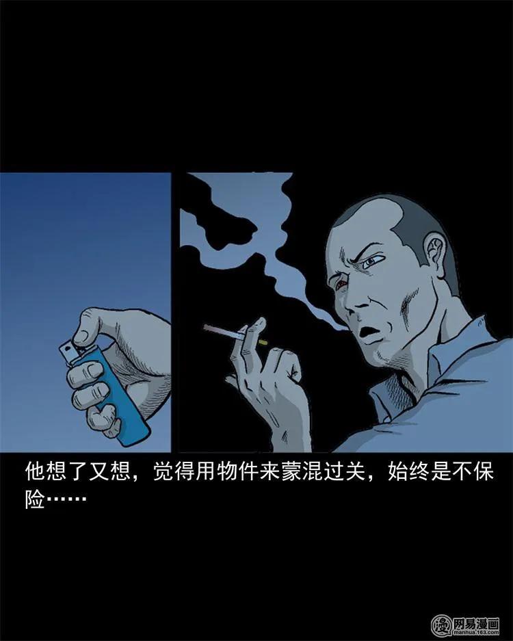 246 凶咒184