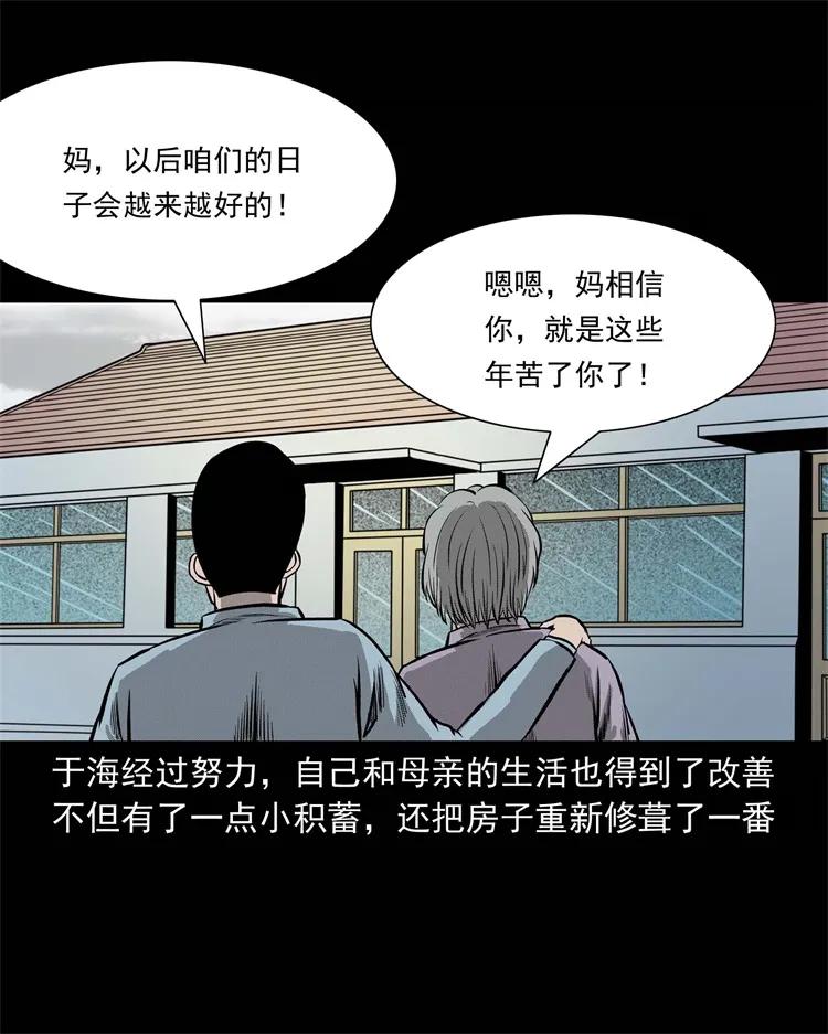 251 百善孝为先11