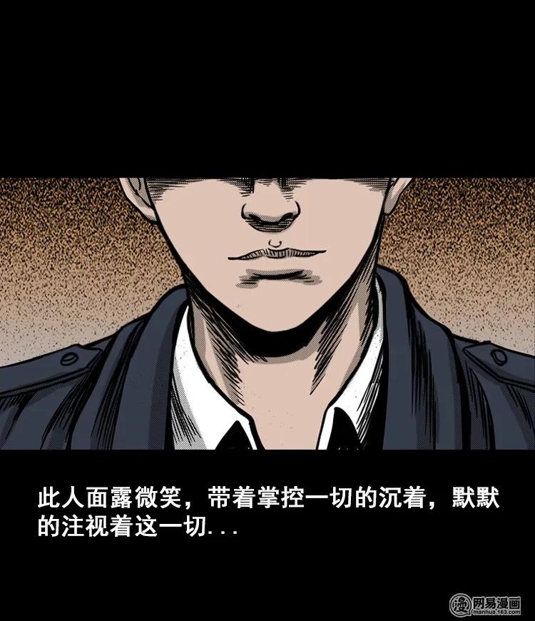 114 林家宅37号（中）74