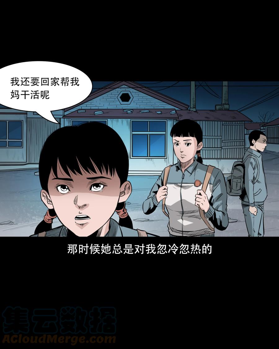 549 双子回魂42