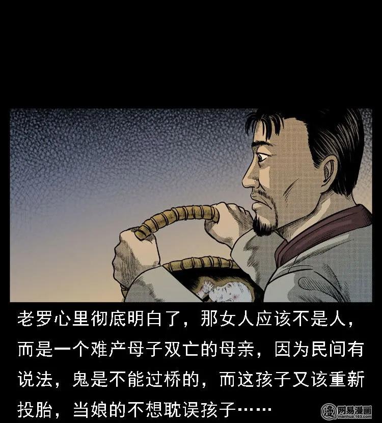 47 赤脚医生（一）50