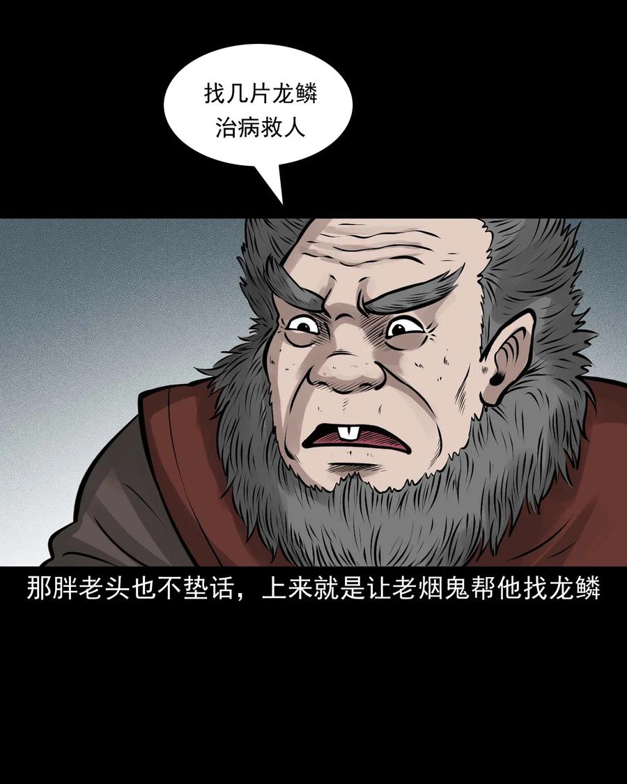536 老烟鬼1055