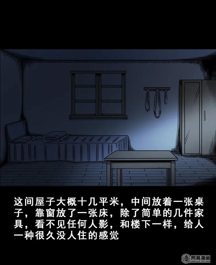 113 林家宅37号（上）46