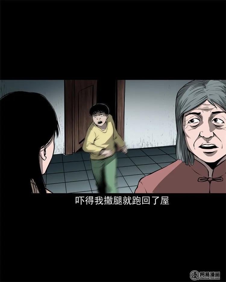 219 祖宗31