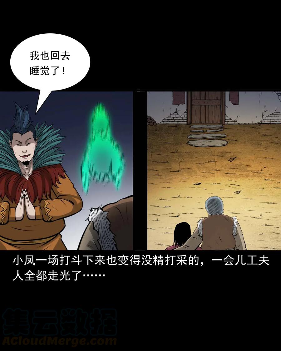488 老烟鬼8281