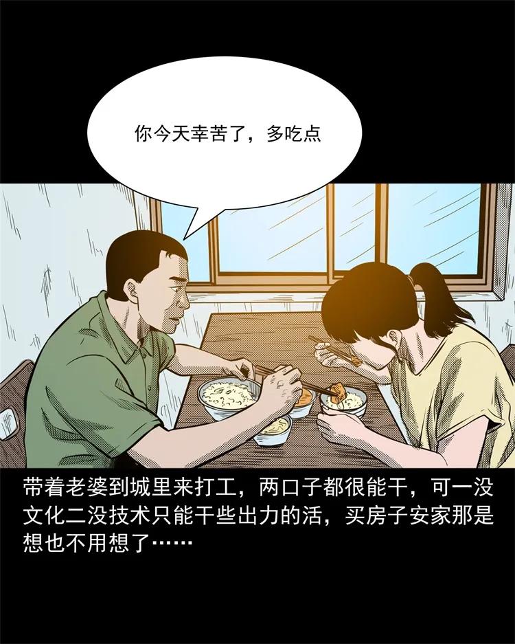 275 哭夜郎2
